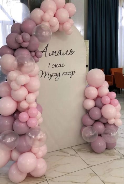 Оформление фотозона баннер