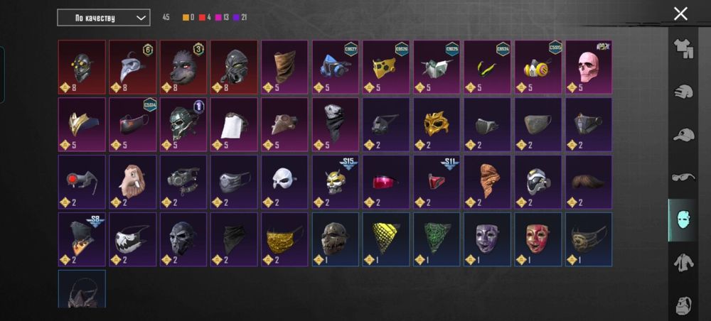 Аккаунт пубг мобайл