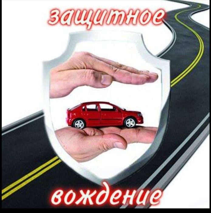 Инструктор по вождению Автоинструктор  Вождения Езда Обучаю вождению