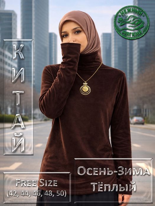 Женские светир демасезони