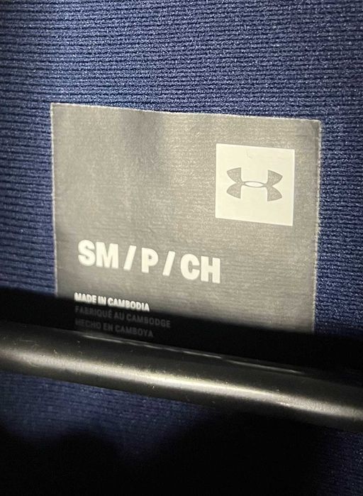 Under Armour Knit Track Jacket Мъжко Горнище