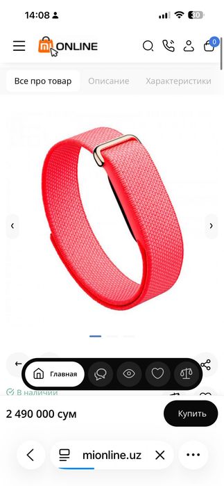 Google Fitbit air розовый