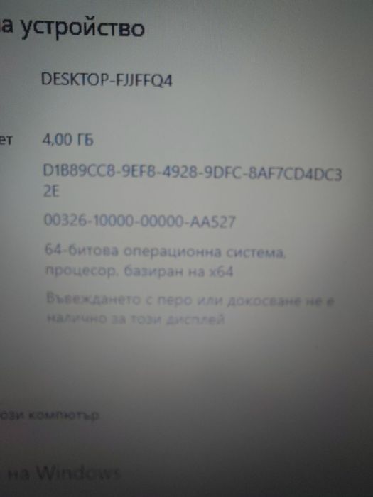 Лаптоп Acer Aspire