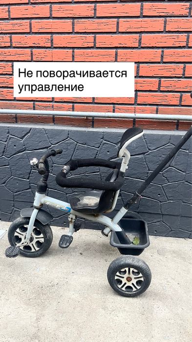Велосипед детский