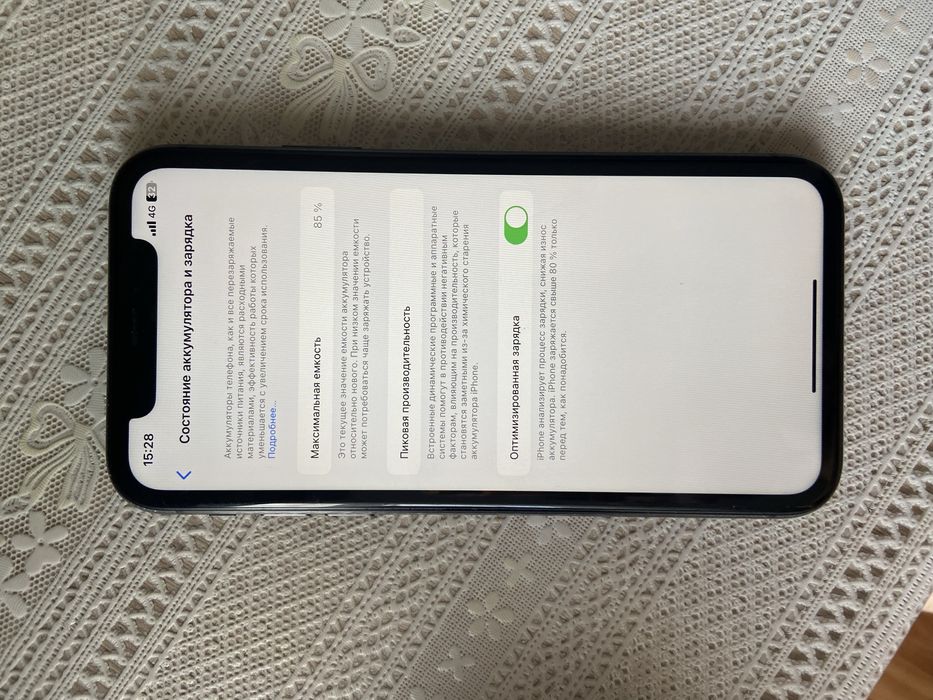 Продам Айфон 11 128Гб 75%Акум