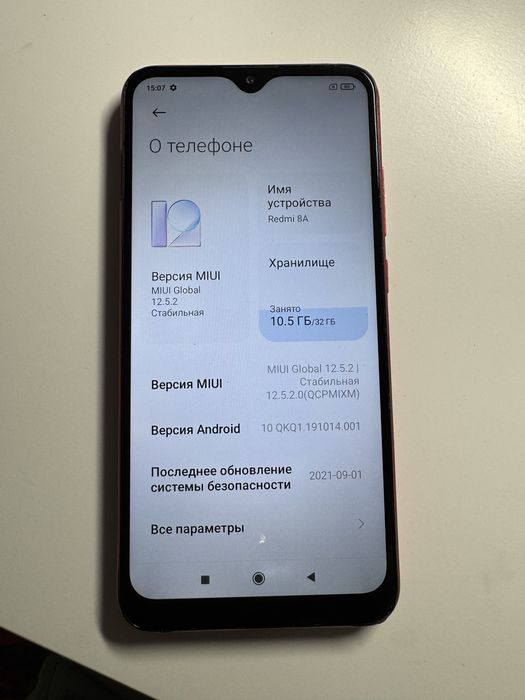 Продается телефоны буу