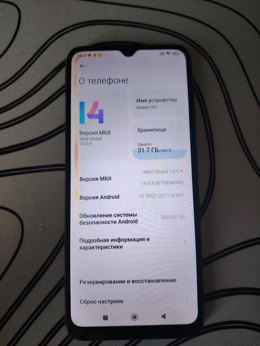 Продам редми 10с, 128гб