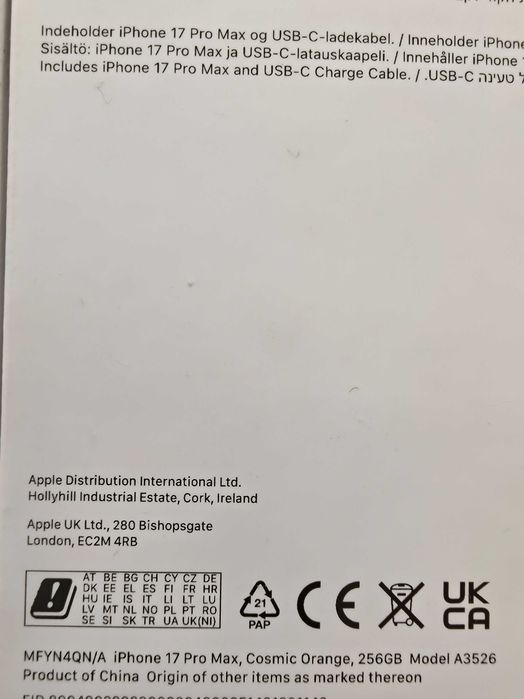 IPhone 17 pro max