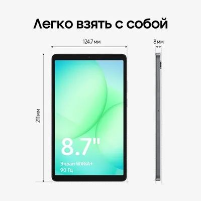 Новый модель Samsung Tab A11 vs A11+ New 2025 • Планшет •