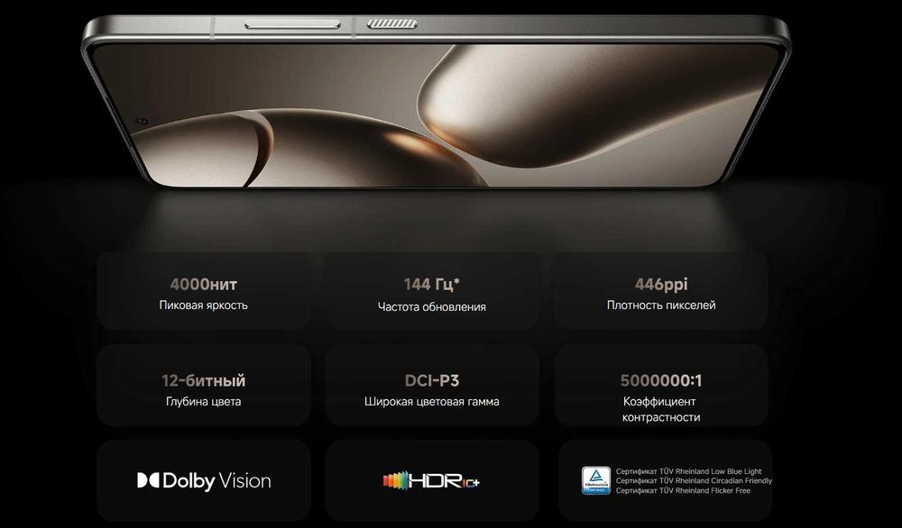 Xioami 14T Pro (591,000 so'mdan/oyiga)