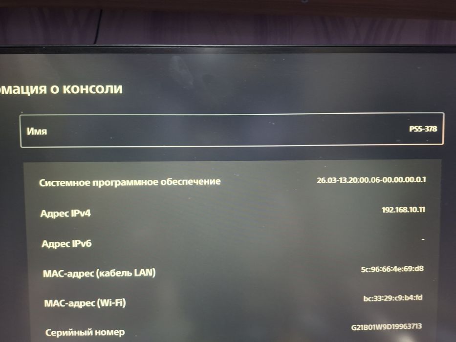Продам PS5 с дисководом + джойстик
