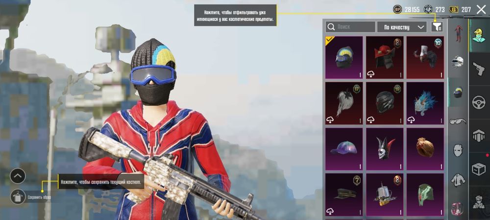 Акк в пабг мобайл фастом Олд!!