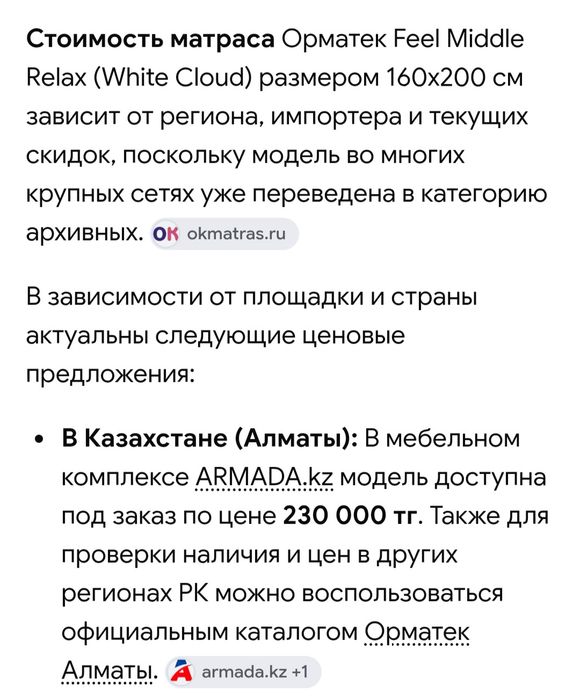Продам кровать+матрас+тумбочки
