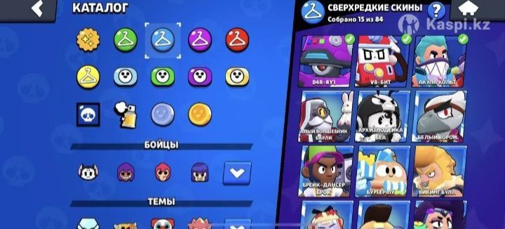 Продам акаунт бравл страс !