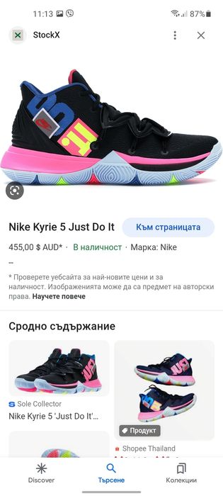 Nike Kyrie 5 кецове 38 номер.