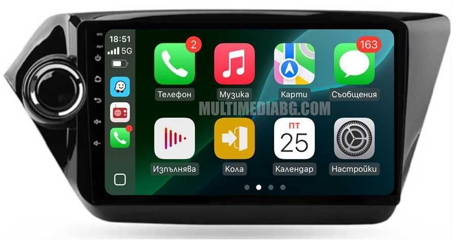 Kia Rio 3 2011 - 2015 Мултимедия Навигация Android