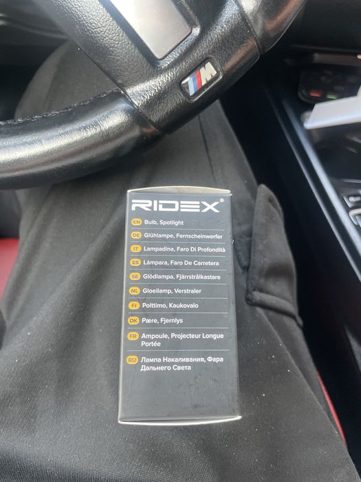 RIDEX Bi-xenon 80 2броя