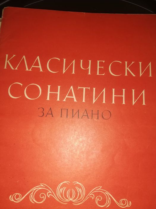 Музикални албуми за пиано