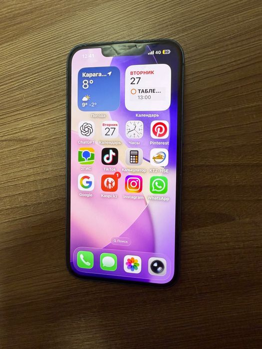 Продам Айфон 13, iphone 13