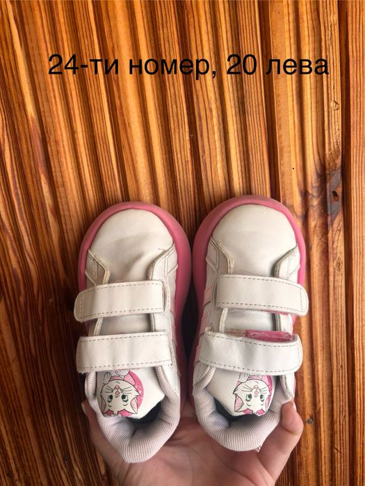 Детски маратонки