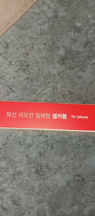 Селфи палка. Новая. для  Айфона