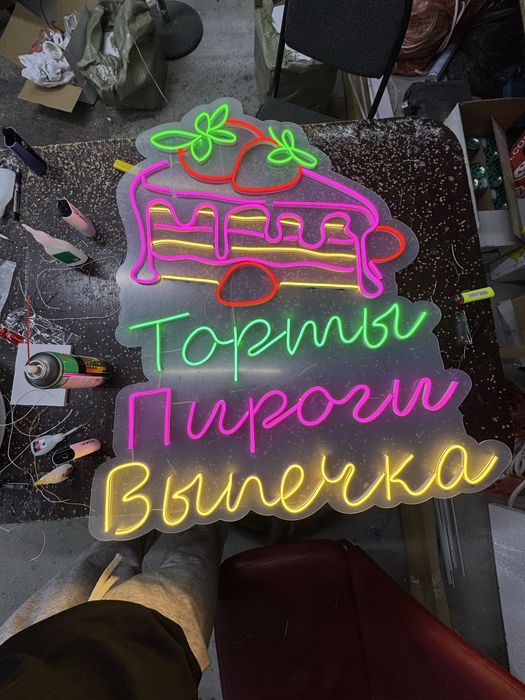 Неоновая вывеска АКЦИЯ!