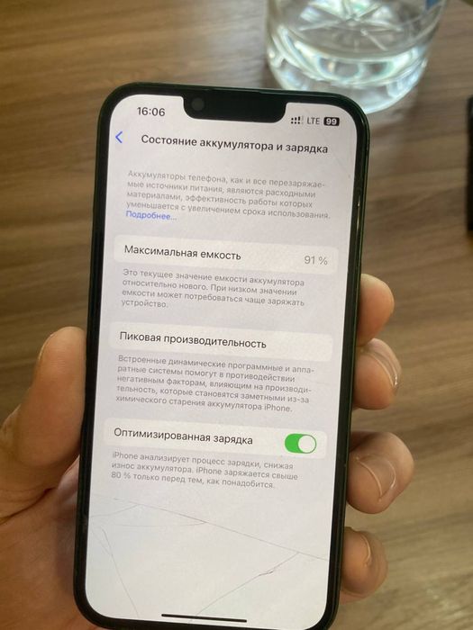 IPhone 13 на 128 gb