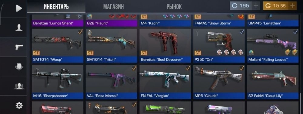 Акаунт стандофф 2 жирный