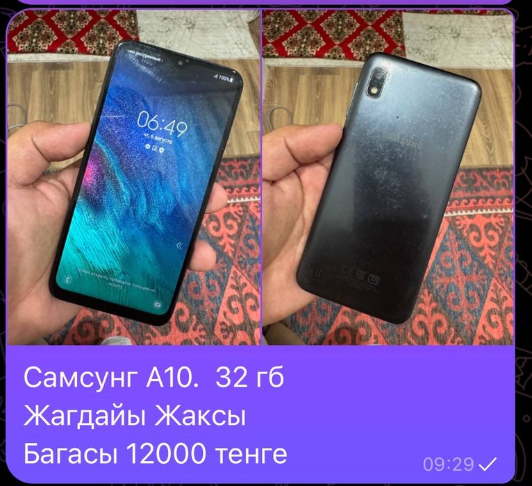 Продается телефоны