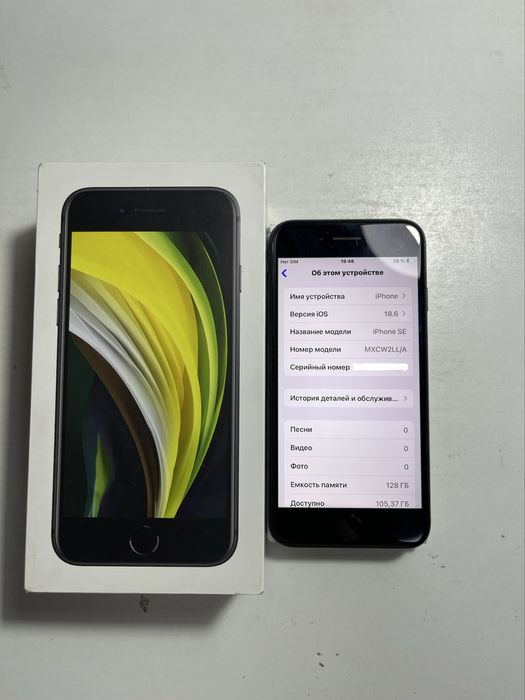 Продам iPhone SE 2 на 128gb