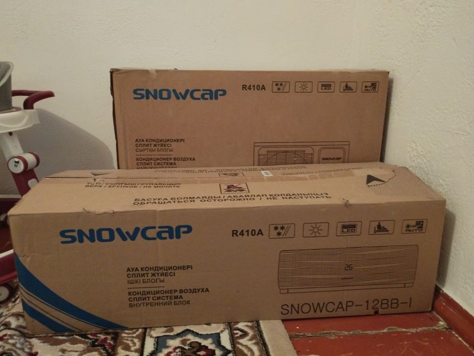 Консонер сатамын