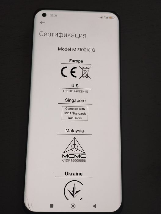 Продам redmi mi 11 ultra