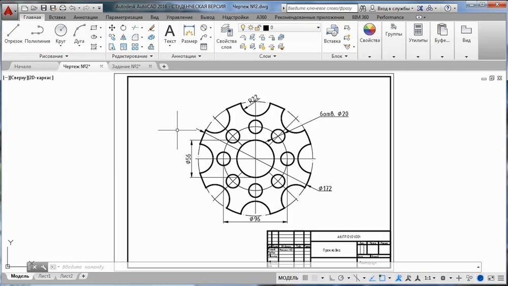AutoCad 2D, Sketch UP 3D, чертжи, 3Д визуализация