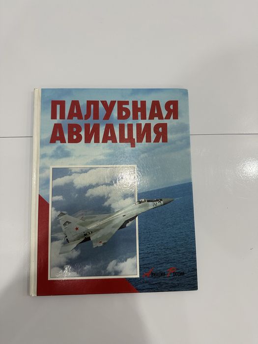 Книги разные каз и рус