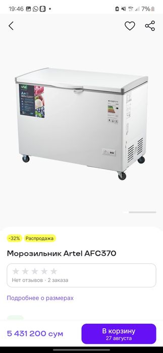 MArazlnk kam.ishlagam