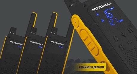 Ratsiya MOTOROLA T82 Extrim Quad рация моторола 4шт