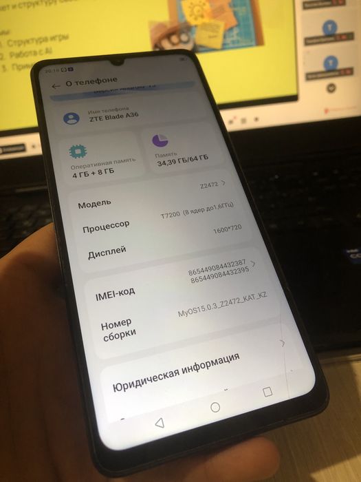 ZTE Blade A36 64g