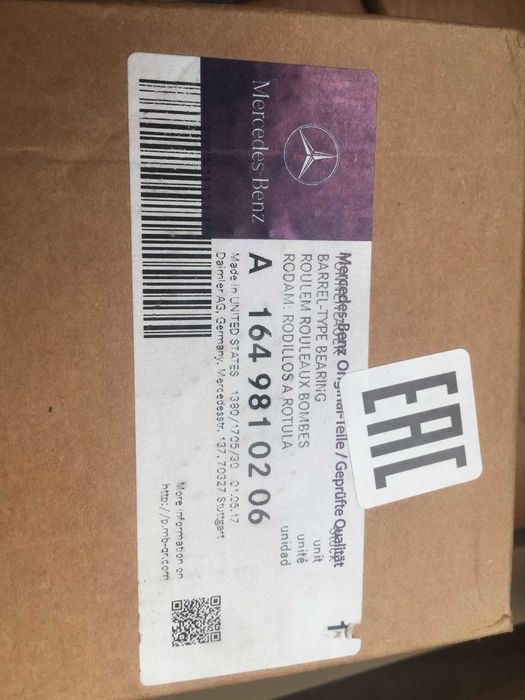 Лагер главина предна MERCEDES ML W164  54x98x50