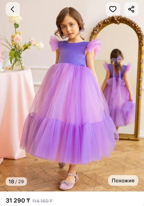 Платье для девочки