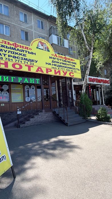 Срочно продам офис
