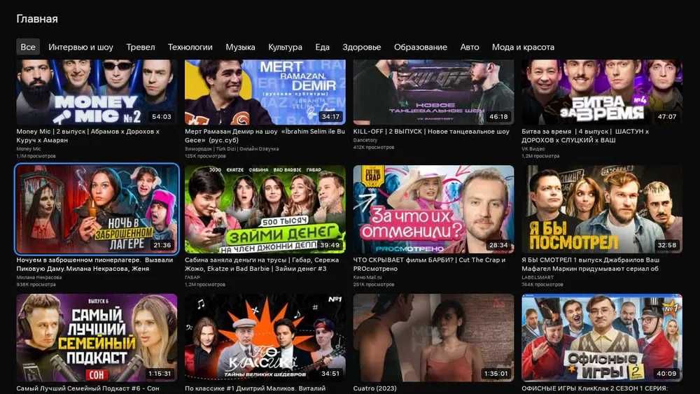 Новая смарт-приставка. Настрою вашу смарт-приставку / SMART-телевизор.