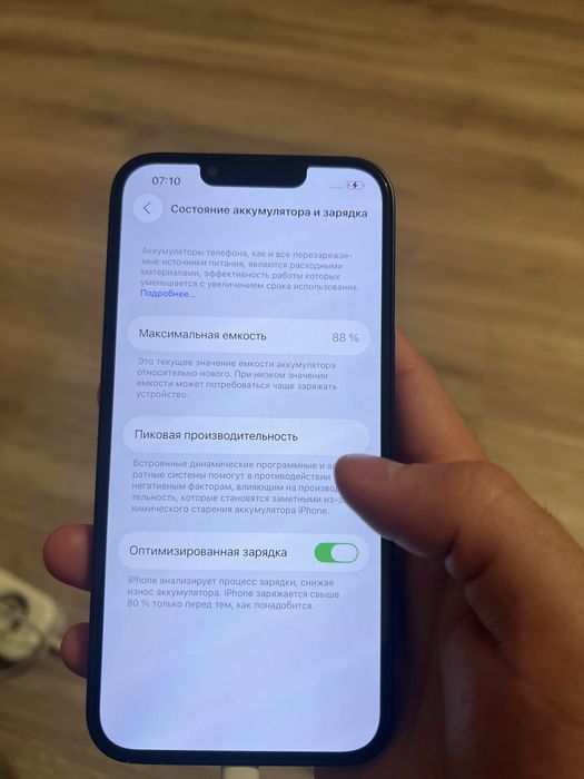 Айфон 13 в хорошем состояние