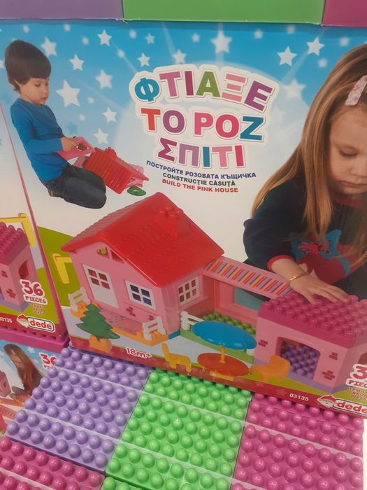 Конструктор Детски Игра Деца Момче Момиче  Направи си Сам