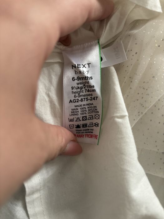 Бебешка рокля за повод Next