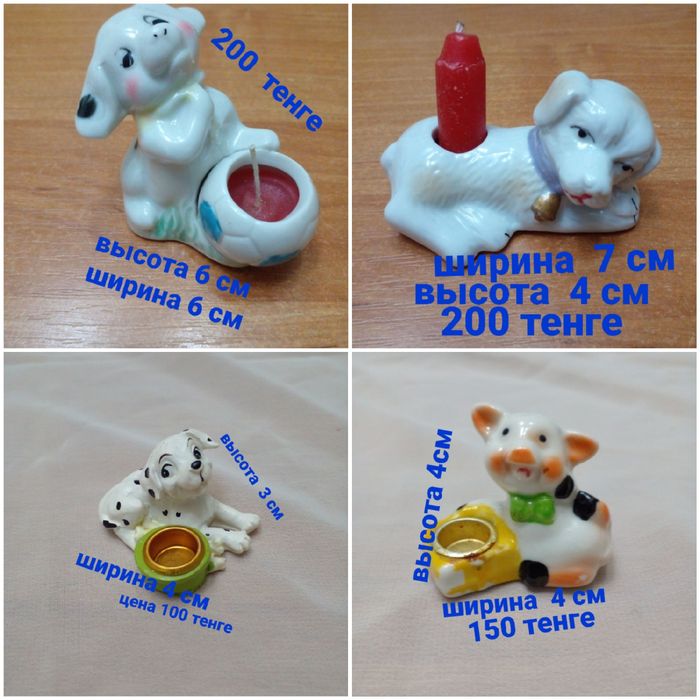 Сувениры б/у. Фигурки . Статуэтки .. брелоки . Магниты