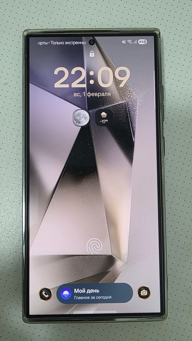 Samsung Galaxy S24 ultra