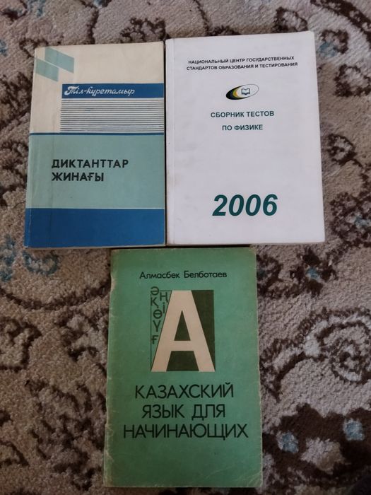 Продам книги для подготовки...