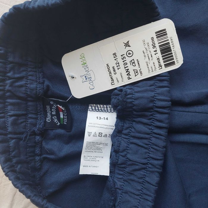 Къси панталонки за момче 13-14 г.