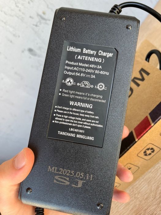 Электровелосипед