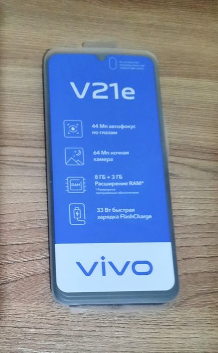 Vivo v21e 2022 идеальное состояние б/у